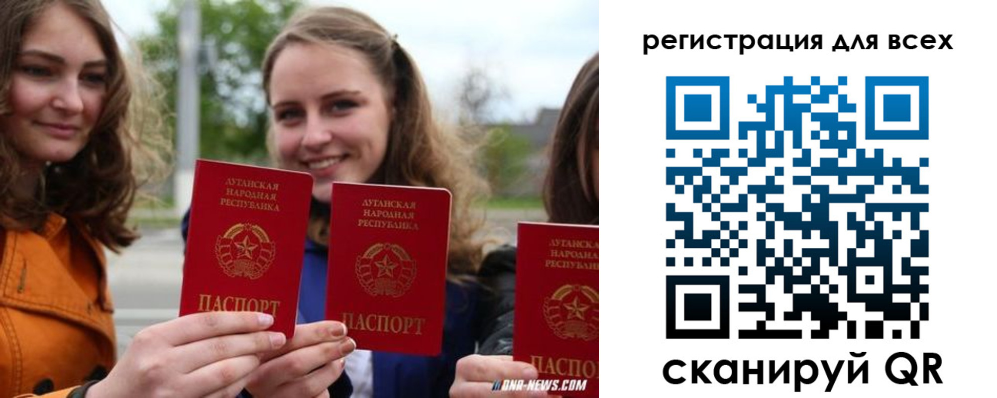 где прописаться в Лангепасе
