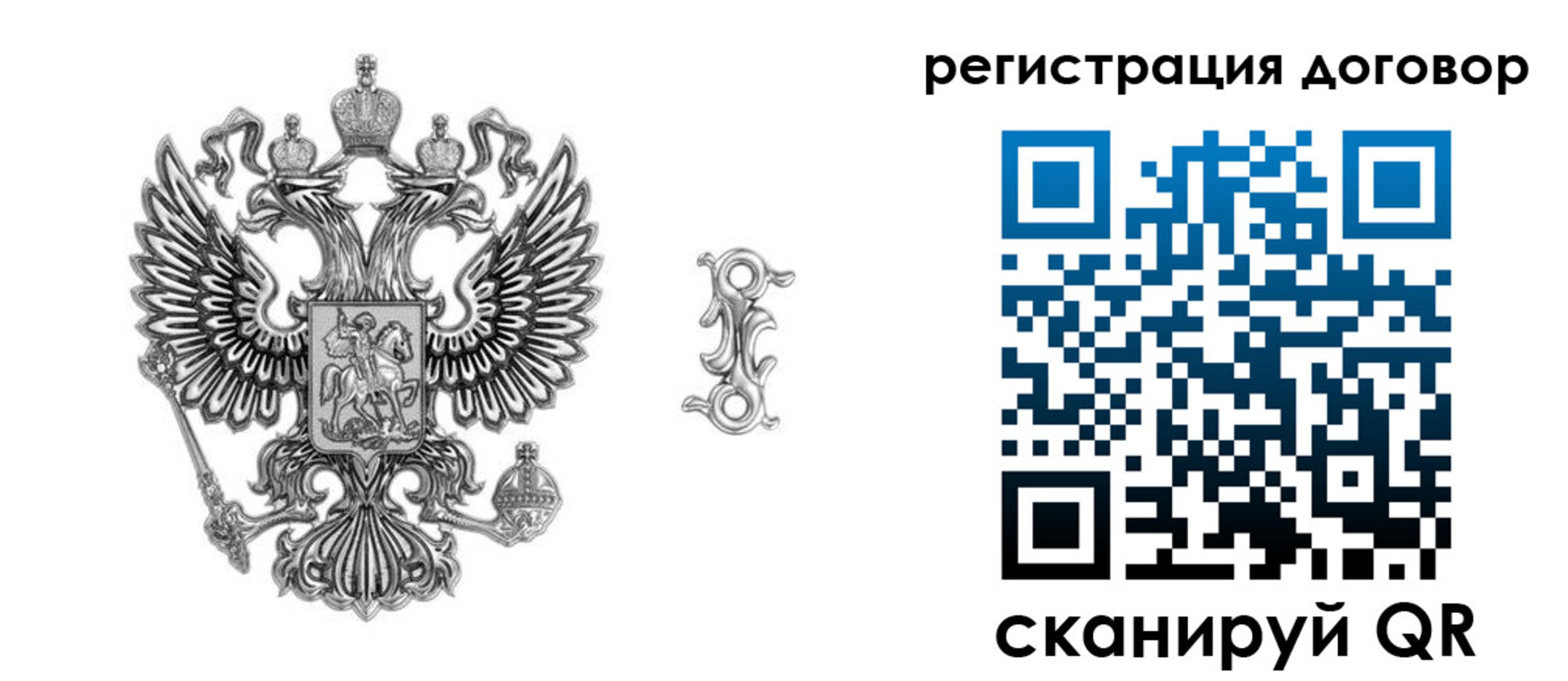 прописка для кредита в Лангепасе