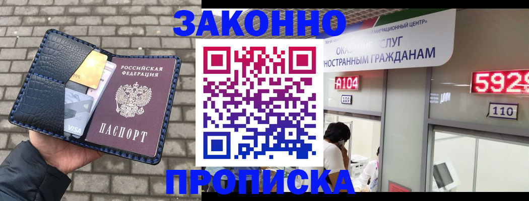 найти адрес прописки в Лангепасе