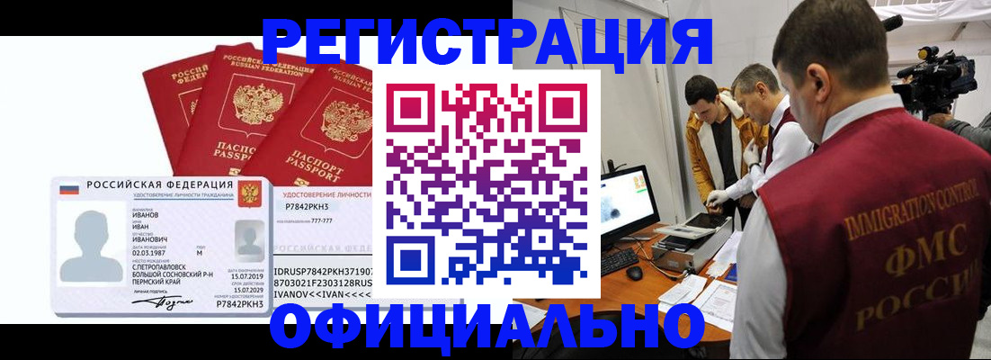 регистрация для дет. сада в Лангепасе