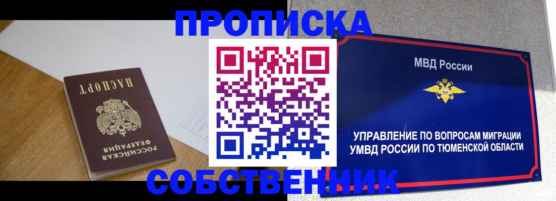 регистрация для дет. сада в Лангепасе